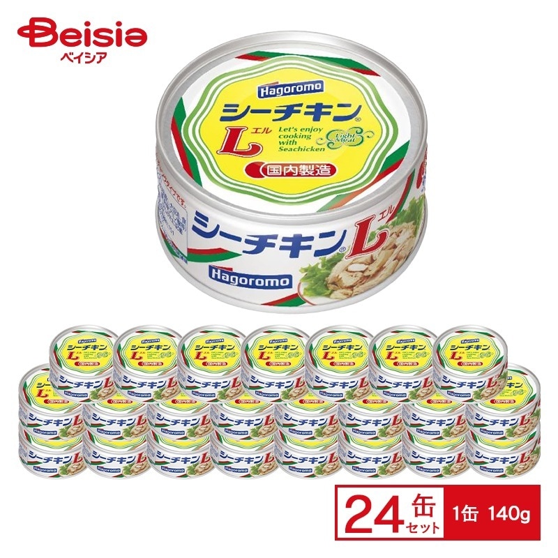 はごろも シーチキンL 140g 24個