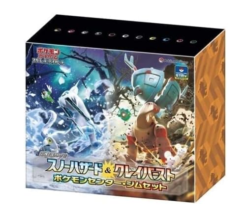 ポモンカードゲーム スカーレットバイオレット 「拡張パック スノーハザードクレイバースト ポケモンセンター・ジムセット ナンジャモセット