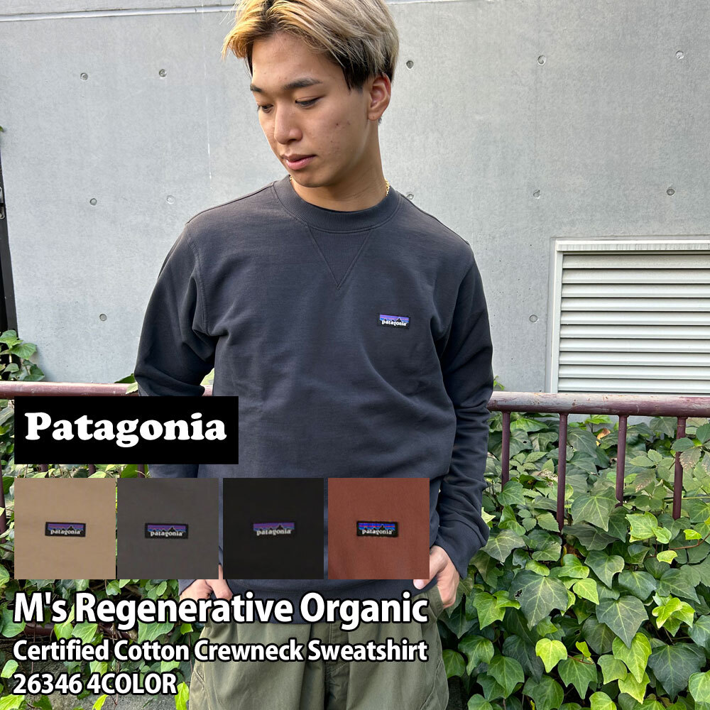 パタゴニア Patagonia Ms Regenerative Organic Certified Cotton Crewneck Sweatshirtシャツ 26346 209-000660-021