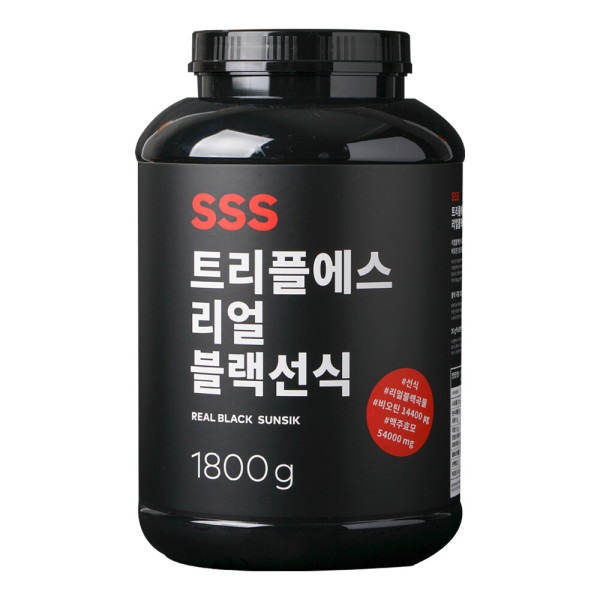 トリプルエスリアルブラックsunsik1800g