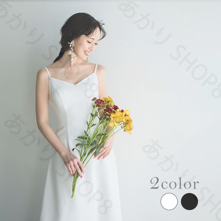 韓国ファッション キャミソールウェディングドレス ワンピース ウエディングドレス カラードレス 二次会 花嫁ドレス 袖なし ウェディング ウエディング【オーダーメイドも可能】ファスナー スレンダーライ 5,505円