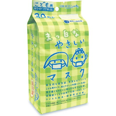 他サイト： こども用 まっ白なやさしいマスク 個包装 小学生サイズ 30枚入の商品画像