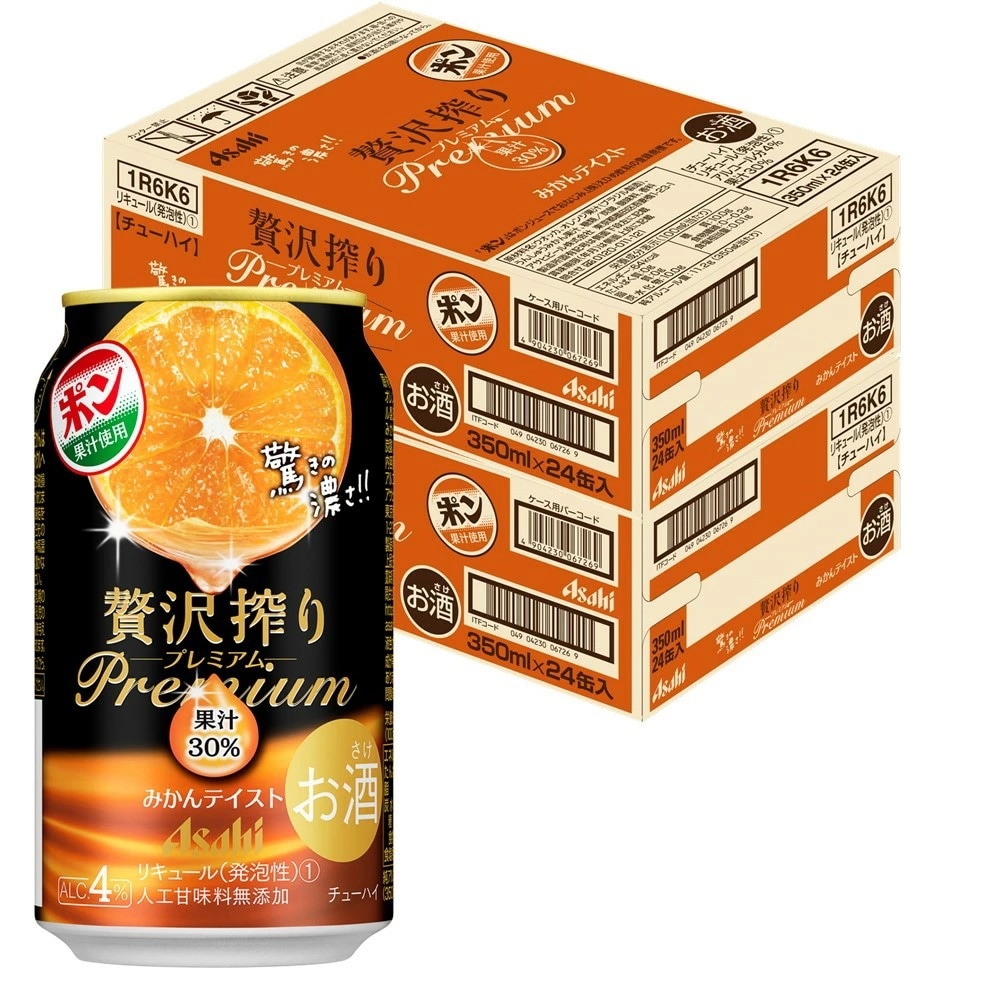 アサヒ 贅沢搾りプレミアムみかんテイスト 350ml2ケース/48本 【北海道沖縄県東北四国九州地方は必ず送料がかかります】