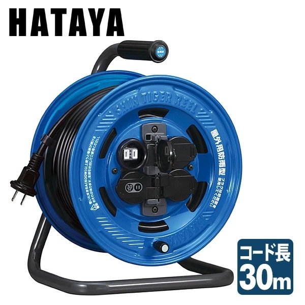 シンタイガーレインボーリール 標準型 2心 30m SA-30