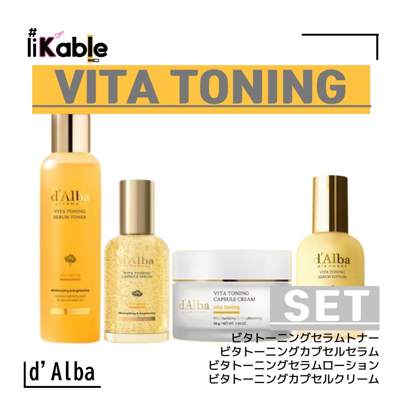 [セット/RENEWAL] ビタトーニングセラムトナー 180ml+ビタトーニングカプセルセラム 100ml+ビタトーニングセラムローション 100ml+ビタトーニングカプセルクリーム 55g