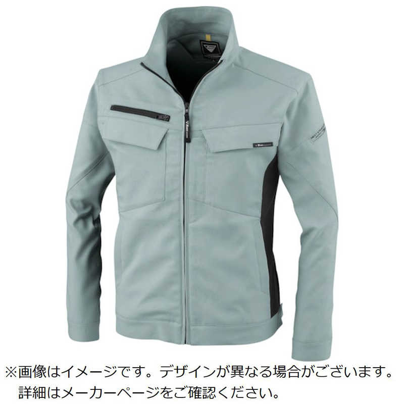 ジーベック　ジーベック 長袖ブルゾン　1500605LL