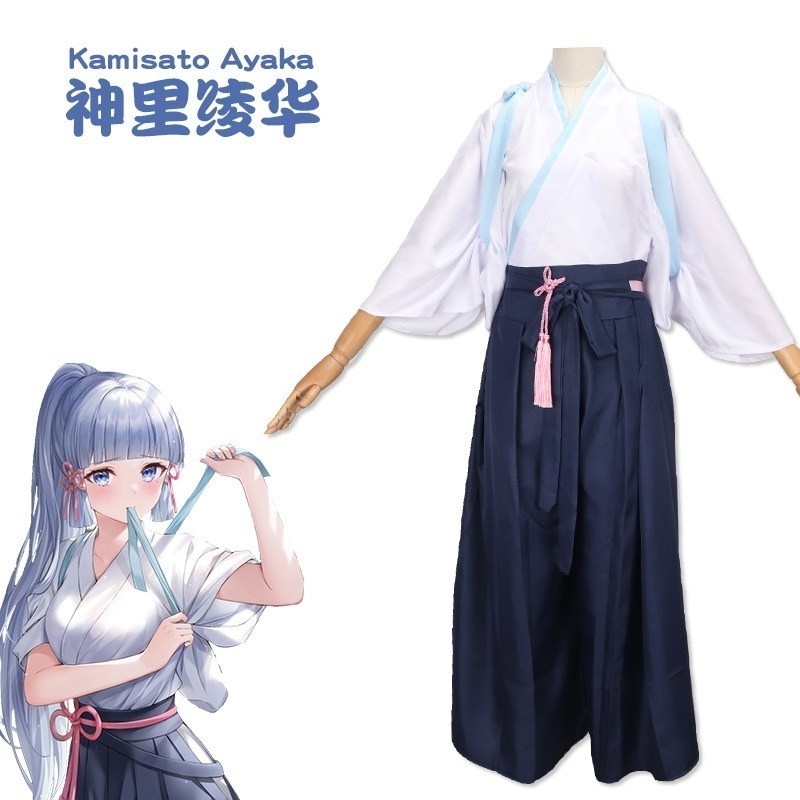 原神 Cos ゲームスキン イーグレットプリンセス 神里彩花 着物コスプレ 神里彩花 Cos 剣道着