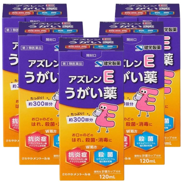 第3類医薬品 5個セット 健栄製薬 アズレンEうがい薬 120ml 約300回分 うがい薬