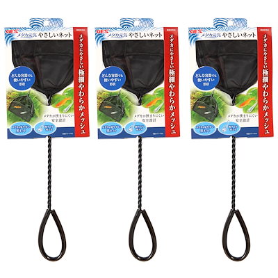 他サイト： GEX メダカ元気 メダカ元気 やさしいネット×3個セットの商品画像