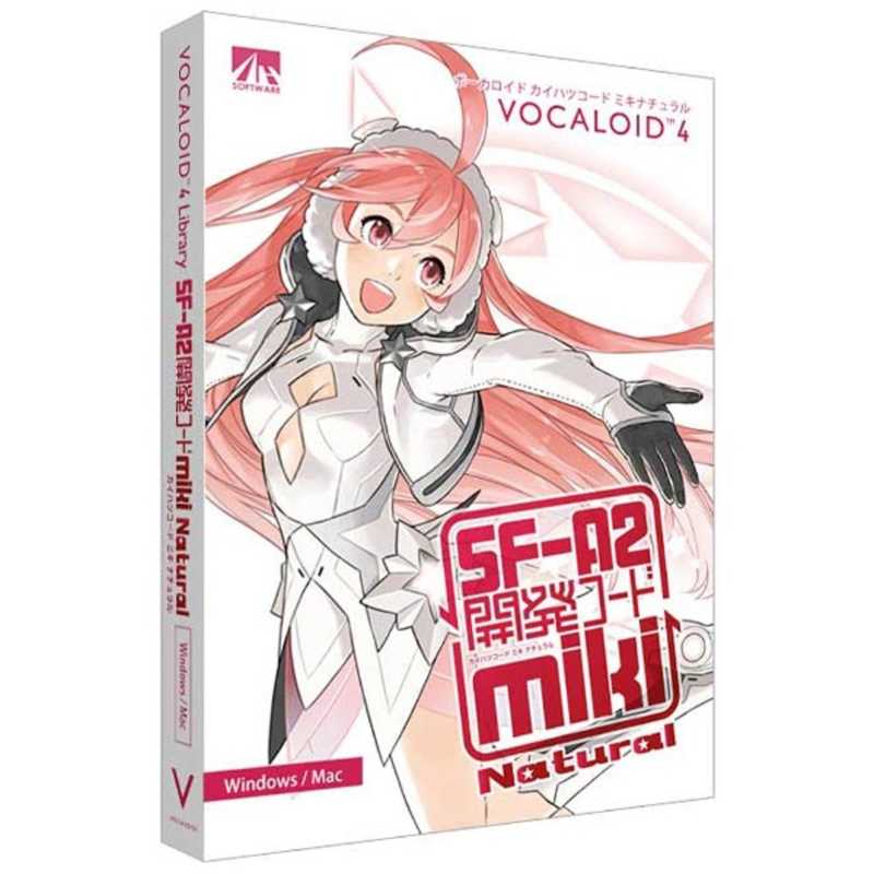 AHS　VOCALOID 4 miki ナチュラル　VOCALOID4 MIKI ナチユラル