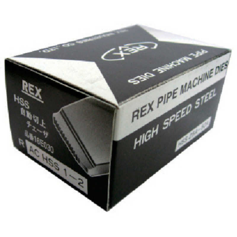 レッキス工業　自動切上チェザー ACHSS25A-50A　ACHSS25A50A
