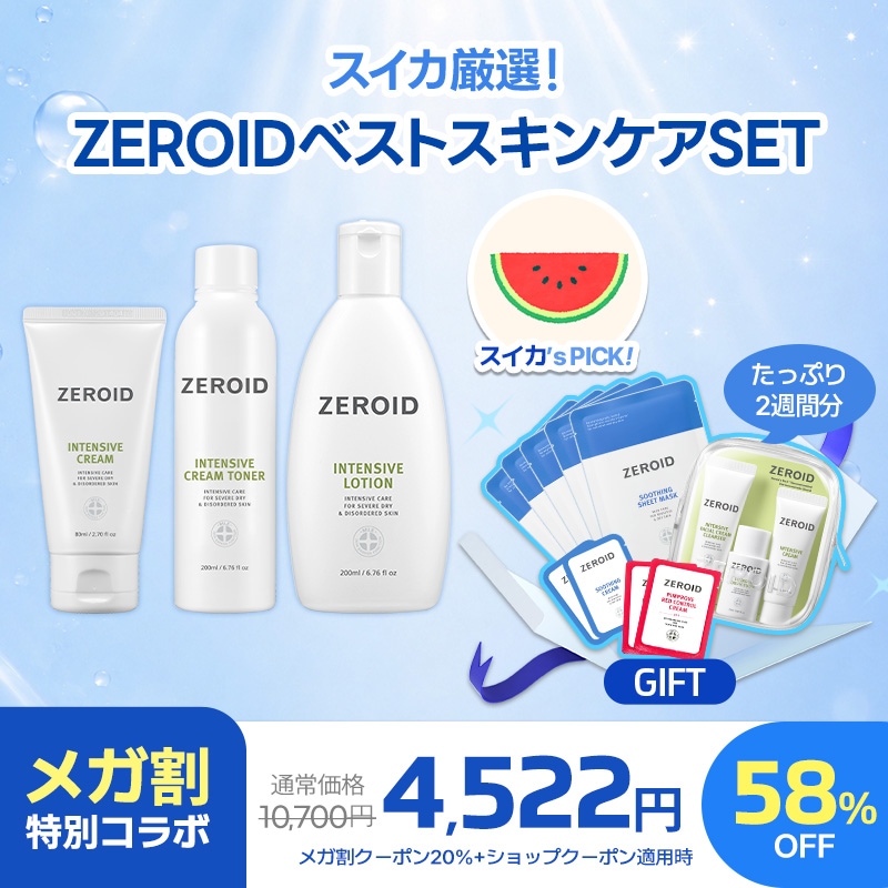 Qoo10] ゼロイド 【スイカ PICK!】【メガ割限定】スイ