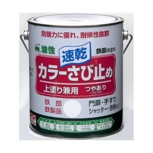 ニッペ ホームペイント カラーさび止め塗料 1.6L ホワイト