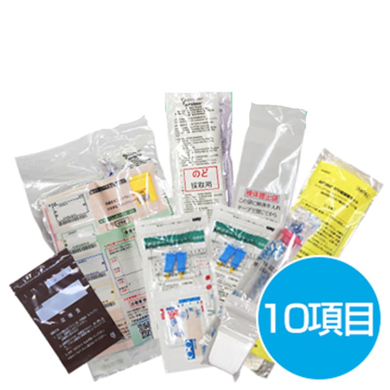 （性器クラミジア 性器淋菌 トリコモナ スカンジタ 咽頭クラミジア 咽頭淋菌 HIV 梅毒 B型肝炎 C型肝炎）【男性用】性病検査キット［10項目］