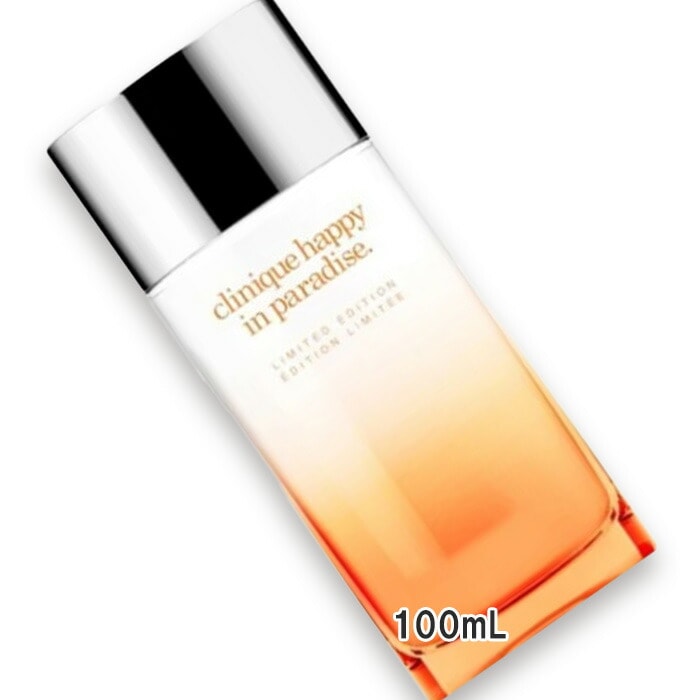 クリニーク 【数量限定】クリニーク ハッピー イン パラダイス 100mL