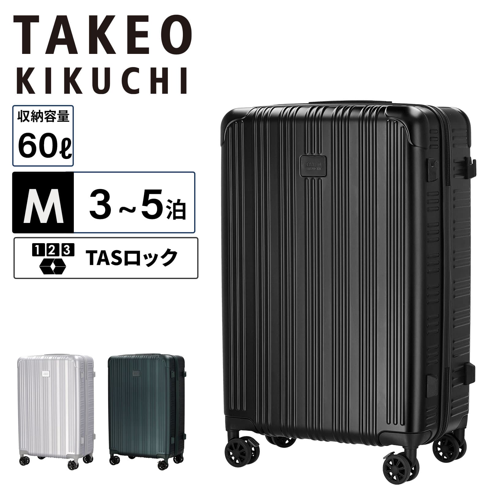 スーツケース Mサイズ キャリーバッグ キャリーケース EARLGREY M メンズ レディース ハードケース ファスナー 4～6泊 60L 軽量 大容量 ブランド 旅行 ストッパー ブレーキ