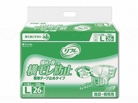 リブドゥ 簡単テープ止めタイプ L