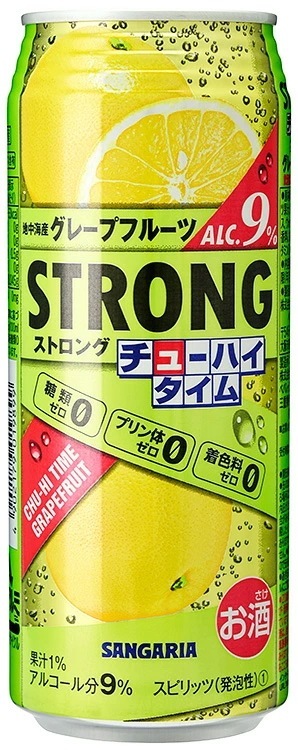 【送料無料】サンガリア ストロングチューハイタイム ゼロ GF グレープフルーツ 490ml2ケース/48本 【北海道沖縄県東北四国九州地方は必ず送料が掛かります】