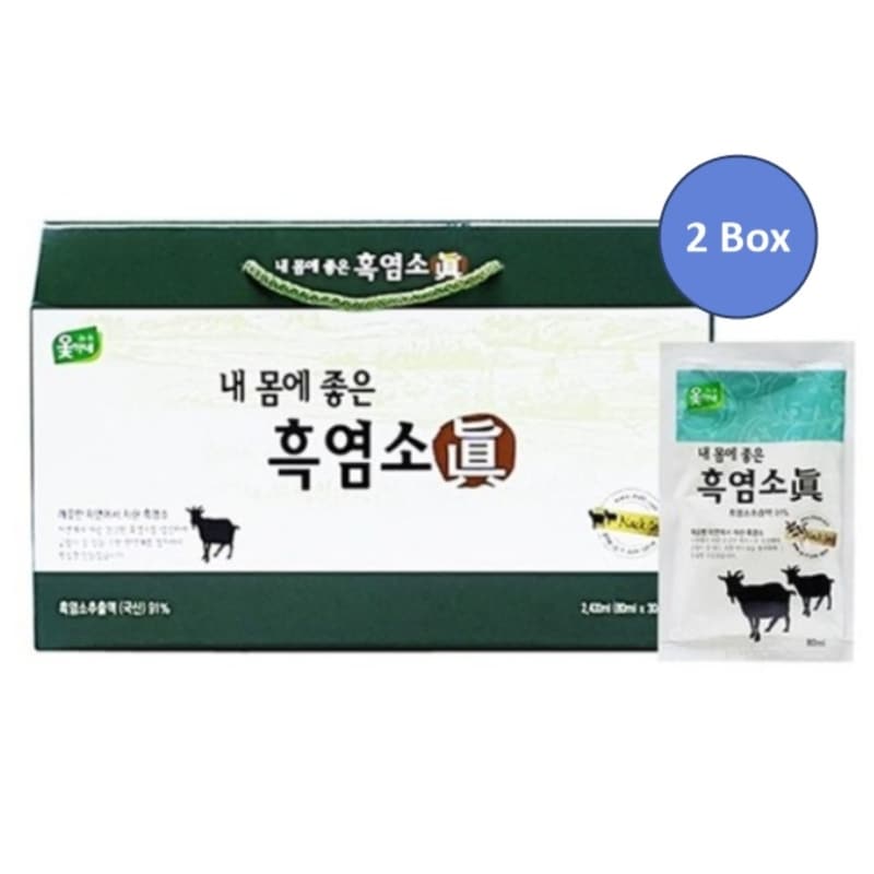 阿賀根国産の体に良い黒塩素鎮液80ml60個