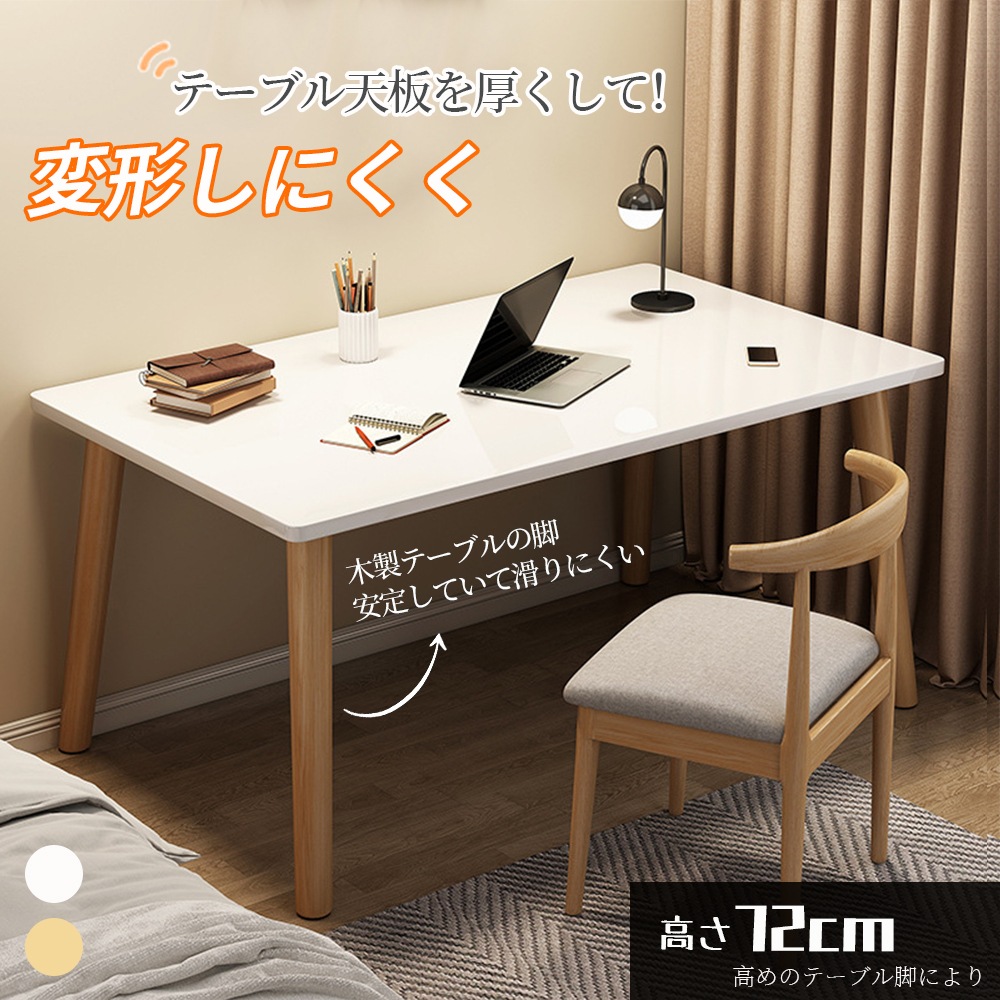 パソコンデスク デスク 幅100CM奥行50CM高さ72CM 書斎デスク 耐荷重70KG パソコンデスク パソコンラ PCラック 一人暮らし 学習デスク おしゃれ コンパクト 省スペース