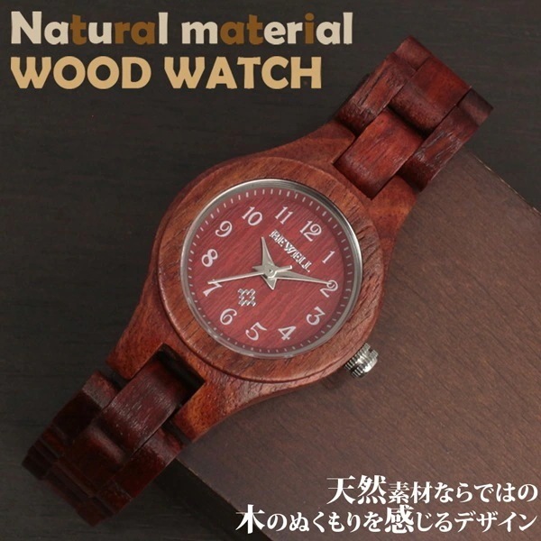 腕時計 木製腕時計 日本製ムーブメント 軽い 軽量 26mmケース WDW022-02