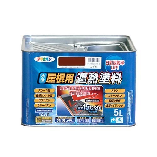（まとめ買い）ペンキ 水性屋根用遮熱塗料 こげ茶 5L [x3缶セット]