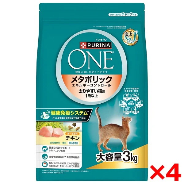 4個セット ピュリナワンキャット メタボリックエネルギーコントロール 1歳から全ての年齢に チキン 3kg