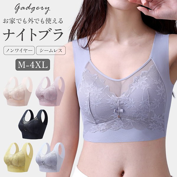 viage ナイトブラ　Mサイズ VIAGE(ヴィアージュ)ナイトブラ】失敗しないサイズ選びのコツ3点