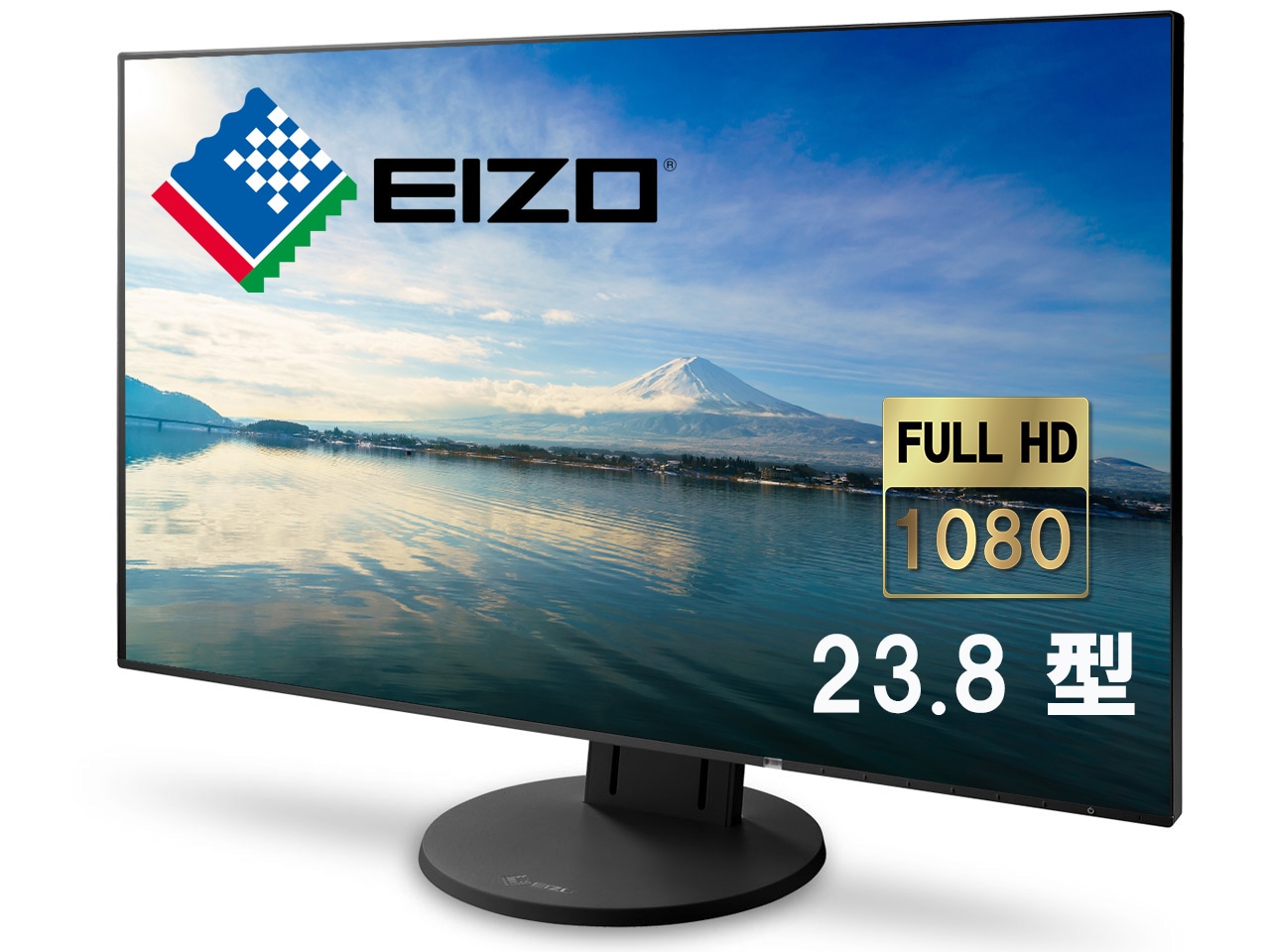 【最短即日発送】 液晶モニター EV2451 23.8インチワイド ブラック IPS W-LEDシステム フルHD（1920x1080） 16:9 DisplayPort HDMI DVI 音声出力