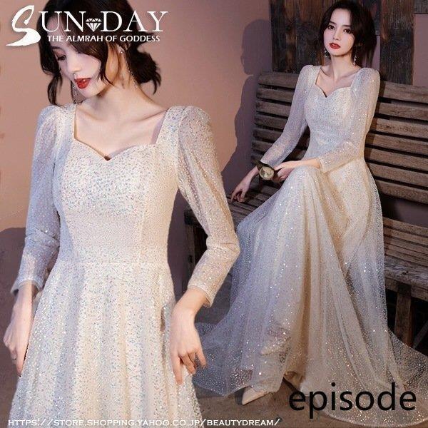 夏新品パーティードレス ワンピース ウェディングドレス 結婚式 成人式 パーティードレス エレガント エンパイア 誕生日 花嫁ロングドレス 演奏会 挙式hs5958