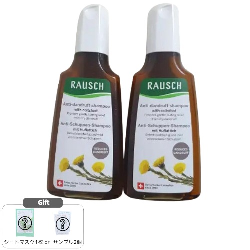 コルツフット アンチダンドラフシャンプー 200ml×2本セット 頭皮ケア・フケ予防・低刺激・敏感肌対応