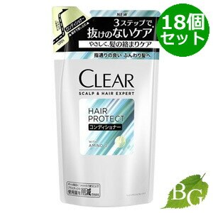 送料無料 クリア CLEAR スカルプ＆ヘア エキスパート ヘアプロテクト コンディショナー 280