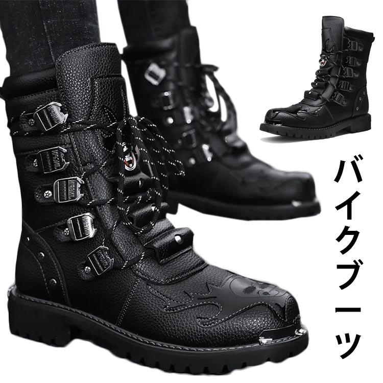 人気商品超目玉 エンジニアブーツ ライダース メンズブーツ メンズシューズ バイク靴 秋 ミリタリーブーツ 革靴 作業靴 メンズ 防水 防滑 ブラック