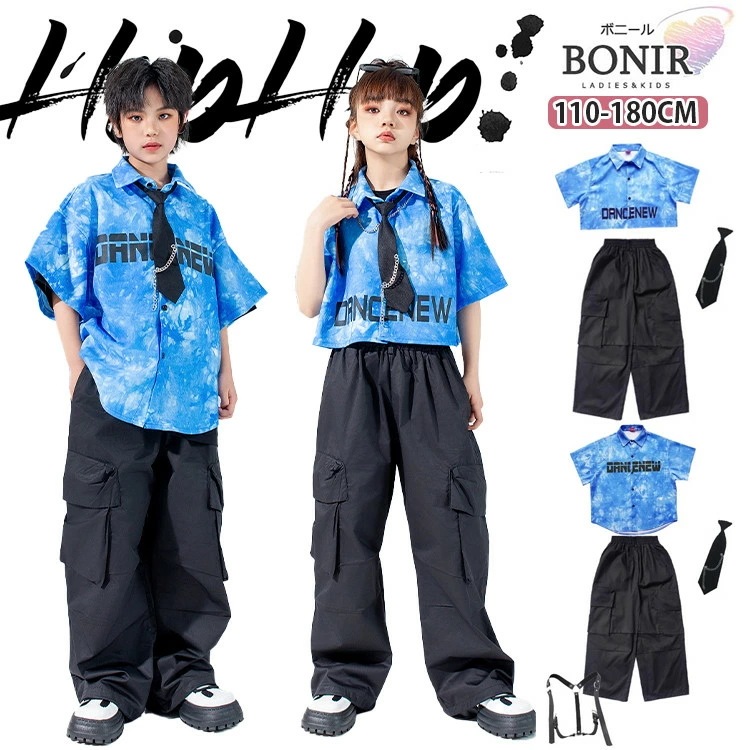 青 タイダイ キッズダンス ダンス衣装 ヒップホップ 女の子 ブルー 半袖 シャツ へそ出し 男の子 黒 ネクタイ ブラック カーゴパンツ ズボン ストリート ガールズ ジャッズ カジュアル 普段着