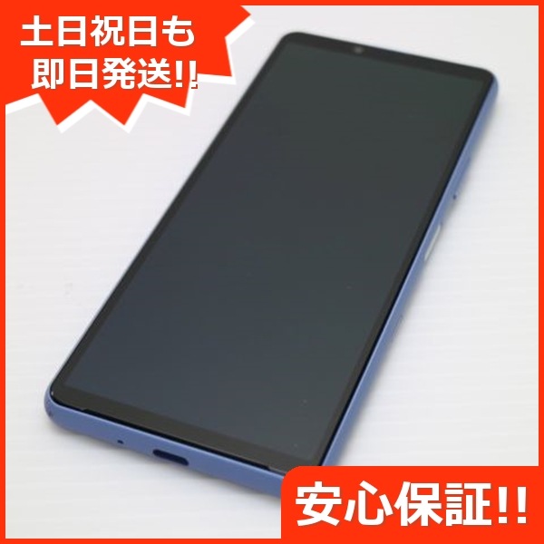 美品 SO-52B Xperia 10 III ブルー 白ロム 本体 即日発送 土日祝発送OK 153