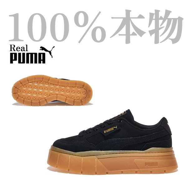 [100％本物]プーマメイズスタックトングクッション スニーカー女性 puma スニーカー レディース 8,791円