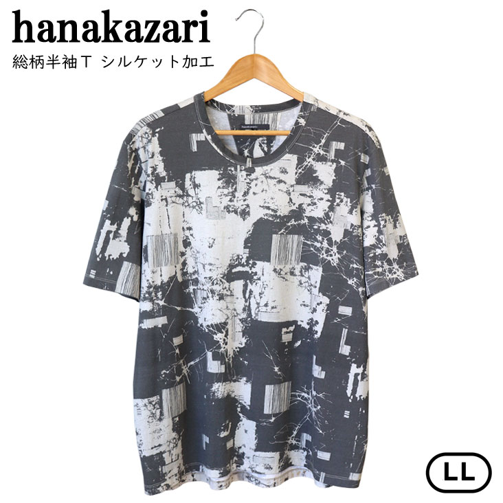hanakazari ハナカザリ 総柄半袖Ｔ シルケット加工 個性的 スクエア 斑 通気性 伸縮性 Tシャツ メンズ 男性 レディース 女性 カジュアル 春夏秋 かっこいい 0130-27510