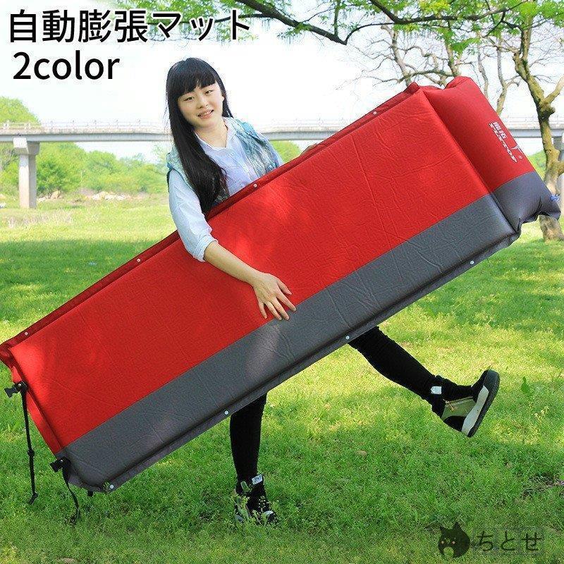キャンピングマット 自動膨張 連結可能 厚さ5cm シングルサイズ エアマット ごろ寝 寝具 キャンプ 折り畳み 収納 コンパクト アウトドア レジャ