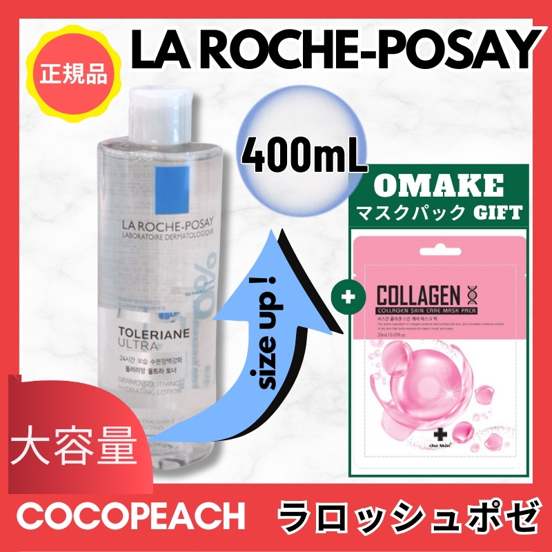 【大容量】 トレリアン薬用モイスチャーローション, 400ml
