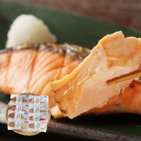 三協水産 北海道日高沖 3種の切身セット SISK 5,346円