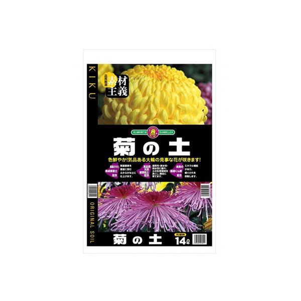 SUNBELLEX 菊の土 14L×6袋 4,600円