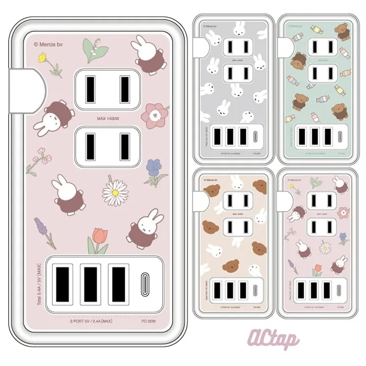 ミッフィー 充電器 コンセント USB Aポート キャラクター グッズ ボリス フェイス 総柄 スマホ 充電 アダプタ 便利 コンセント ３個口 Aポート ４個口 おしゃれ かわいい MF-435