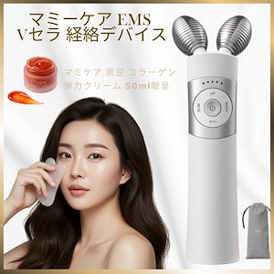 MOTHERMO 美顔器 マッサージ機能付き 新発売☆最新デンキブラシ『モッサーモ』☆頭皮＆お顔リフト