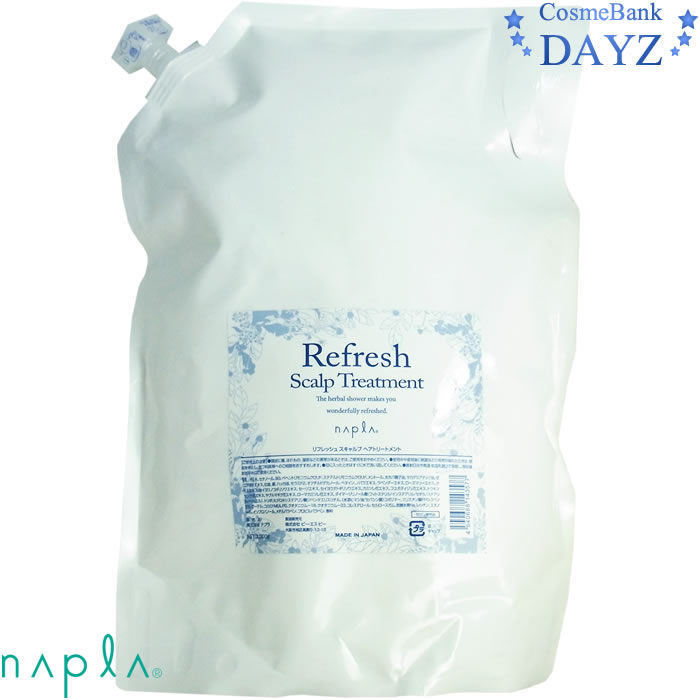 ナプラ リフレッシュ スキャルプ ヘアトリートメント 3000g【業務用／リフィル】【シリコーンフリー】 5,062円