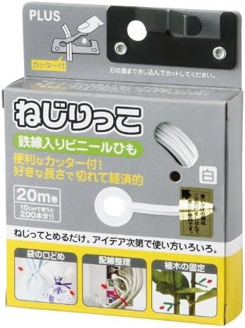 プラス ねじりっこ TF-800WH 白 5個セット