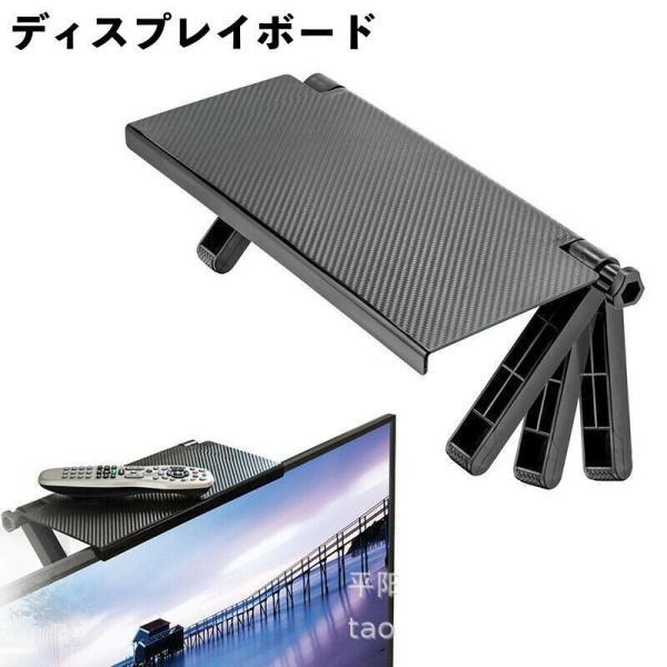 团购8件套ディスプレイボード モニター上部ラック 小物収納 収納棚 デスクトップパソコン 液晶 テレビ 収納台 隙間収納 簡単設置 便利 整理 ちょい置き シン