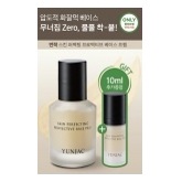 [40+10セット] スキンパーフェクティング プロテクティブ ベースプレップ 40ml
