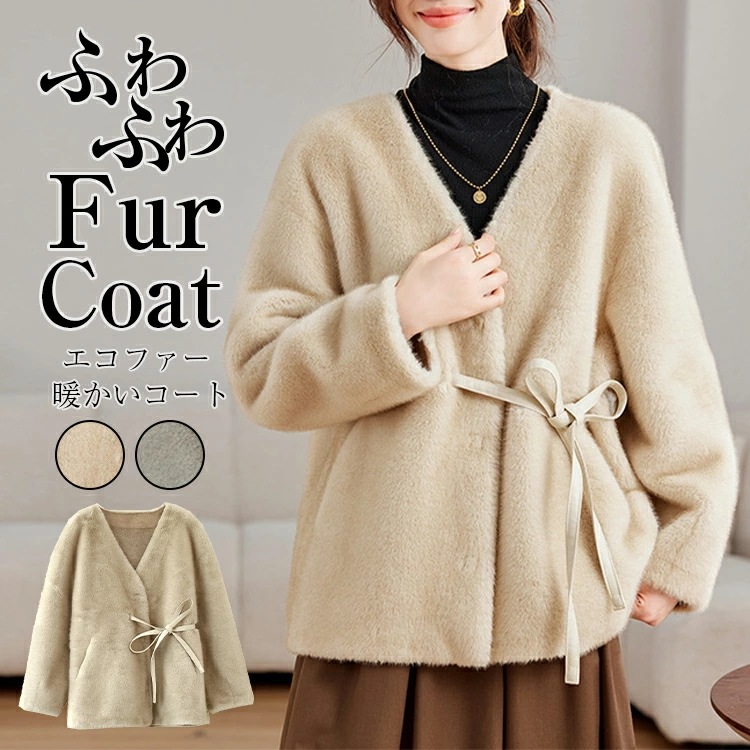 ふわとろ フェイクファーコート レディース 秋 冬 エコファーコート ショートコート ジャケット ブルゾン コート アウター 毛皮コート もこもこ 羽織り ショート丈 厚手 暖かい 真冬 防寒 上品