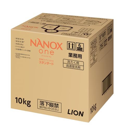ライオンハイジーン 業務用 NANOXone(ナノックス ワン)スタンダード10kg 洗濯洗剤 詰め替え 大容量 液体 衣類用洗剤