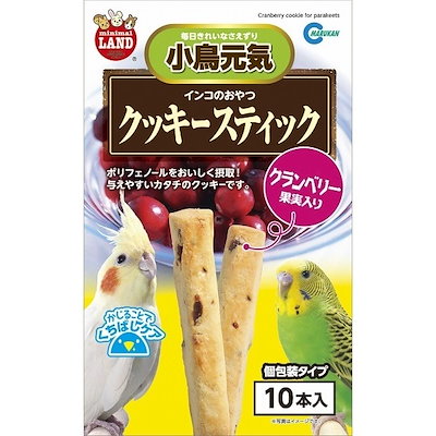 ミニマルランド 小鳥の日光浴ライト 鳥類 : ミニマルランド 小鳥の日光浴ライト 鳥類 : ペット用品